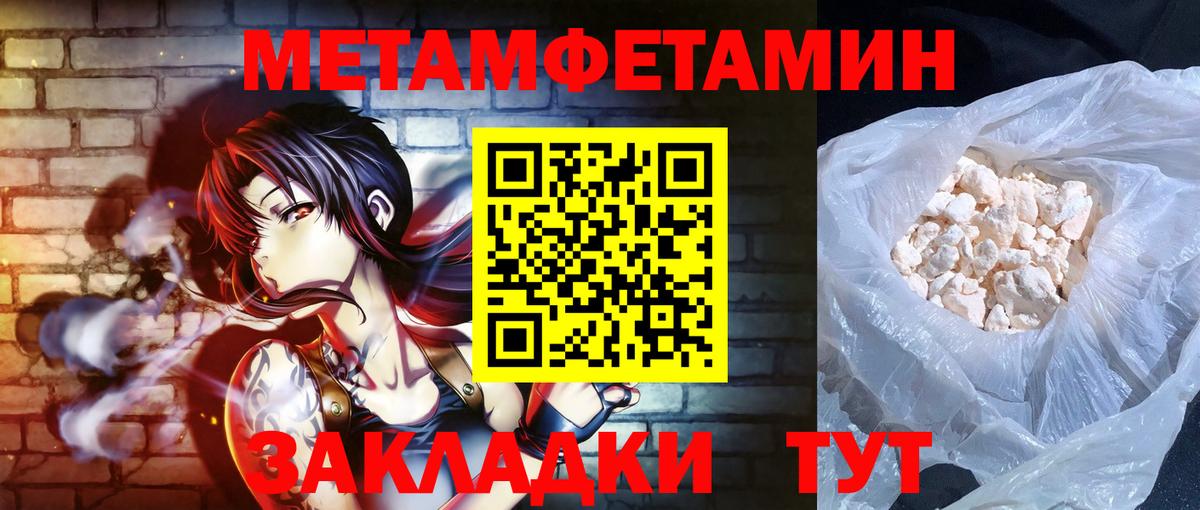 Губкинский  АМФЕТАМИН 97%  Амфетамин  Вход с VPN 