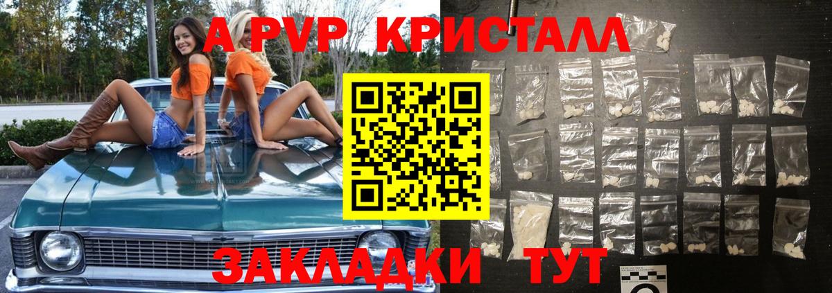 Губкинский  Альфа ПВП VHQ  Вход с VPN  Alpha-PVP крисы CK  Alpha-PVP крисы CK 