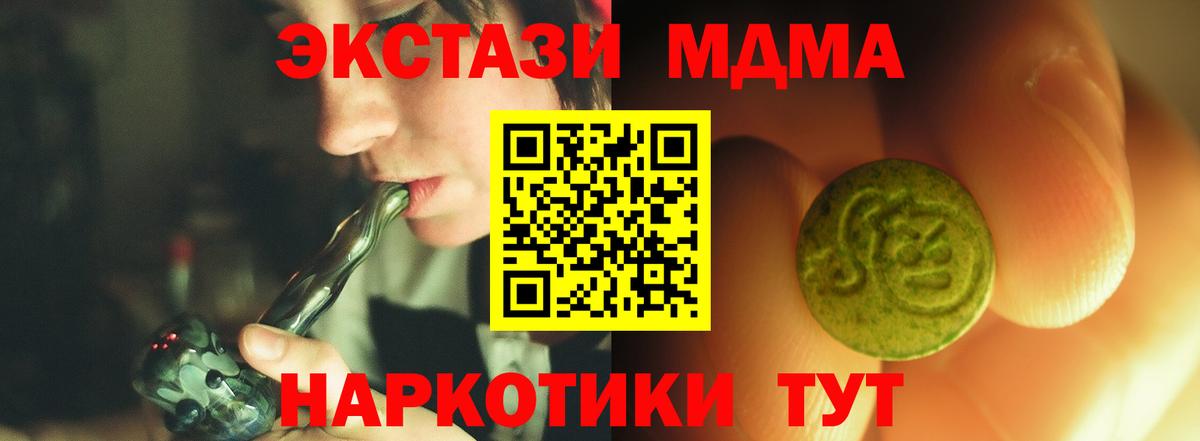 Экстази louis Vuitton Губкинский