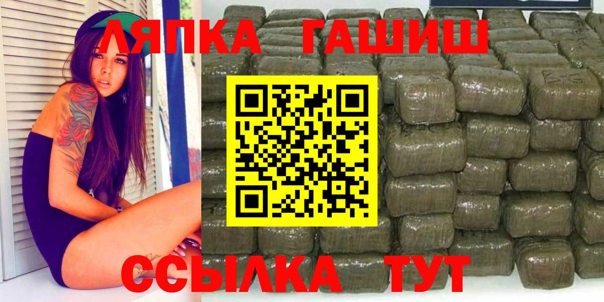 ГАШИШ хэш  Вход с VPN  Губкинский  ГАШИШ  ГАШ хэш 
