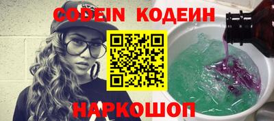 2c-b Ликино-Дулёво