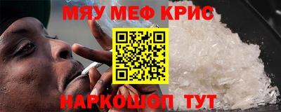 2c-b Ликино-Дулёво