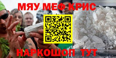 экстази Лесосибирск