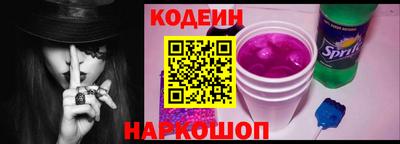 экстази Лесосибирск