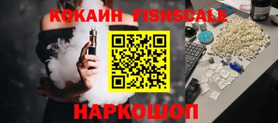 2c-b Ликино-Дулёво