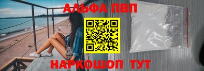 COCAINE Ливны
