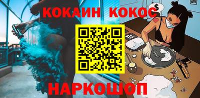 2c-b Ликино-Дулёво