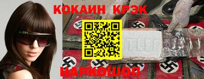 экстази Лесосибирск