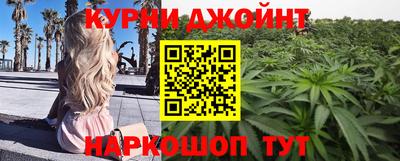 COCAINE Ливны
