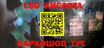 2c-b Ликино-Дулёво