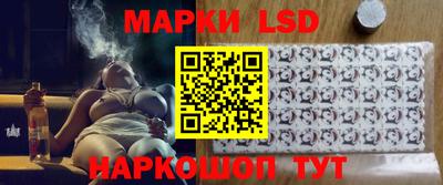 экстази Лесосибирск