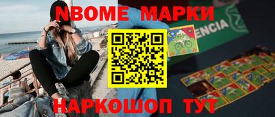 2c-b Ликино-Дулёво