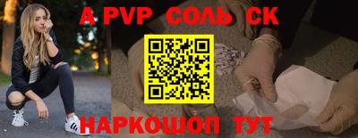 экстази Лесосибирск
