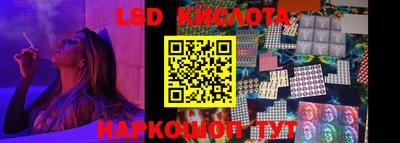 экстази Лесосибирск