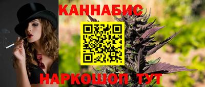 мефедрон VHQ Мариинск