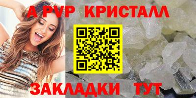 COCAINE Ливны