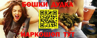 COCAINE Ливны