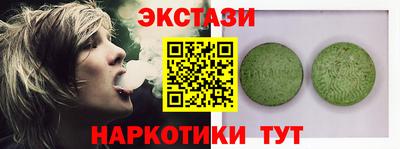 2c-b Ликино-Дулёво