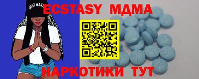 2c-b Ликино-Дулёво