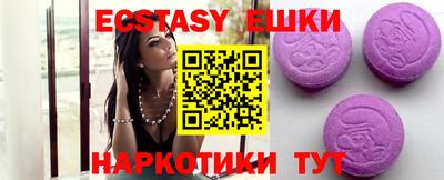 2c-b Ликино-Дулёво
