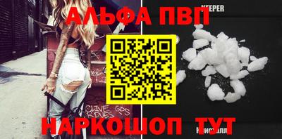 COCAINE Ливны