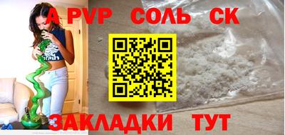 кристаллы Малоярославец