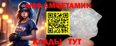 2c-b Ликино-Дулёво