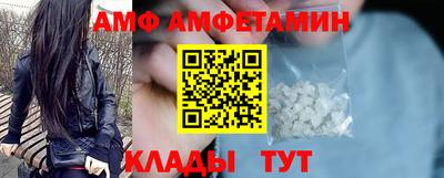 COCAINE Ливны