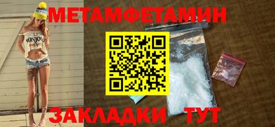 2c-b Ликино-Дулёво