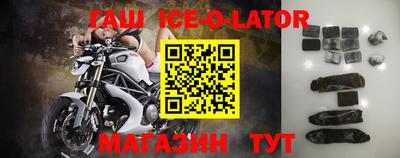 экстази Лесосибирск
