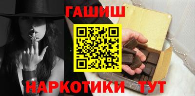 COCAINE Ливны