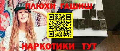 2c-b Ликино-Дулёво