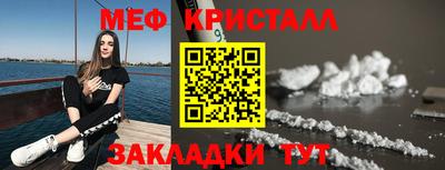 COCAINE Ливны