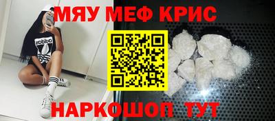 COCAINE Ливны