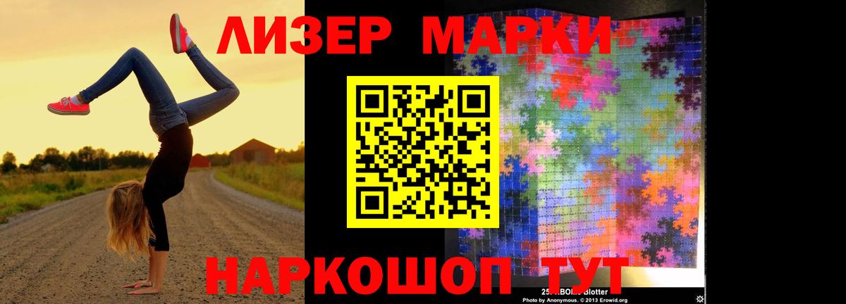 Лсд 25 экстази кислота  Вход с VPN  кракен tor  Губкинский  ЛСД экстази ecstasy  LSD-25 экстази 