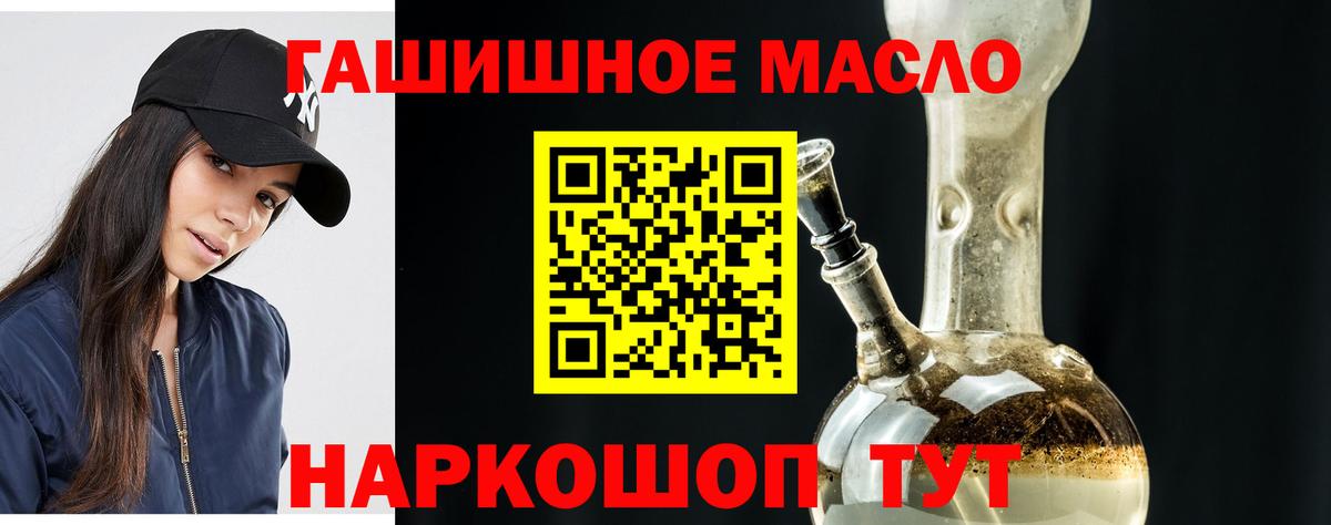 Дистиллят ТГК Wax Губкинский