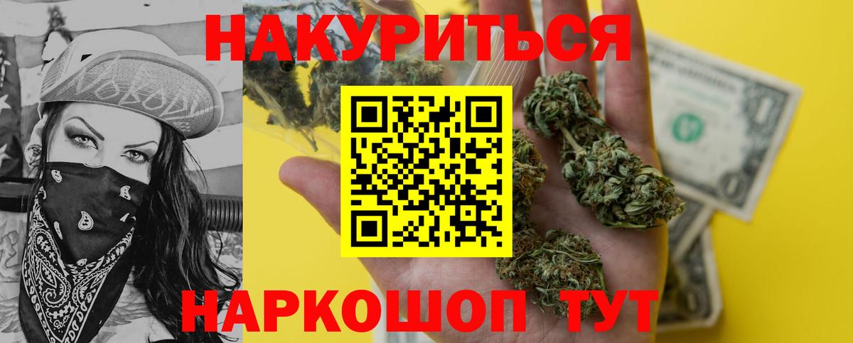 Марихуана марихуана Губкинский