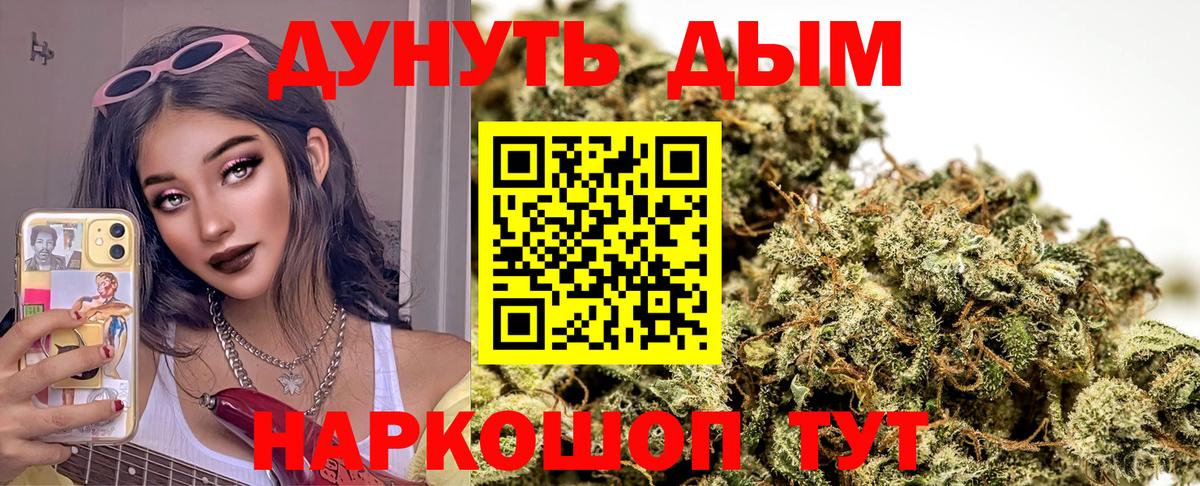 Шишки марихуана индика  Марихуана LSD WEED  МАРИХУАНА гибрид  Вход с VPN  Губкинский 